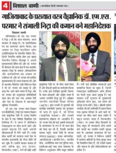 Nitra In NEWS