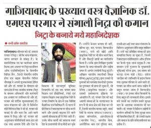 Nitra In NEWS