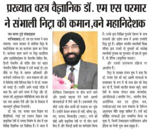 Nitra In NEWS