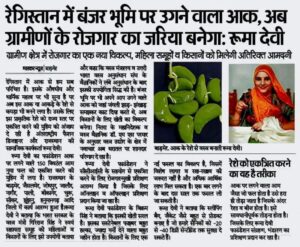 Nitra In NEWS