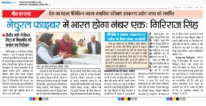 WhatsApp Image 2025-11-24 at 4.30.05 PM