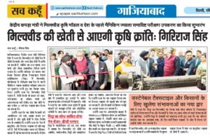 WhatsApp Image 2025-11-24 at 4.30.07 PM