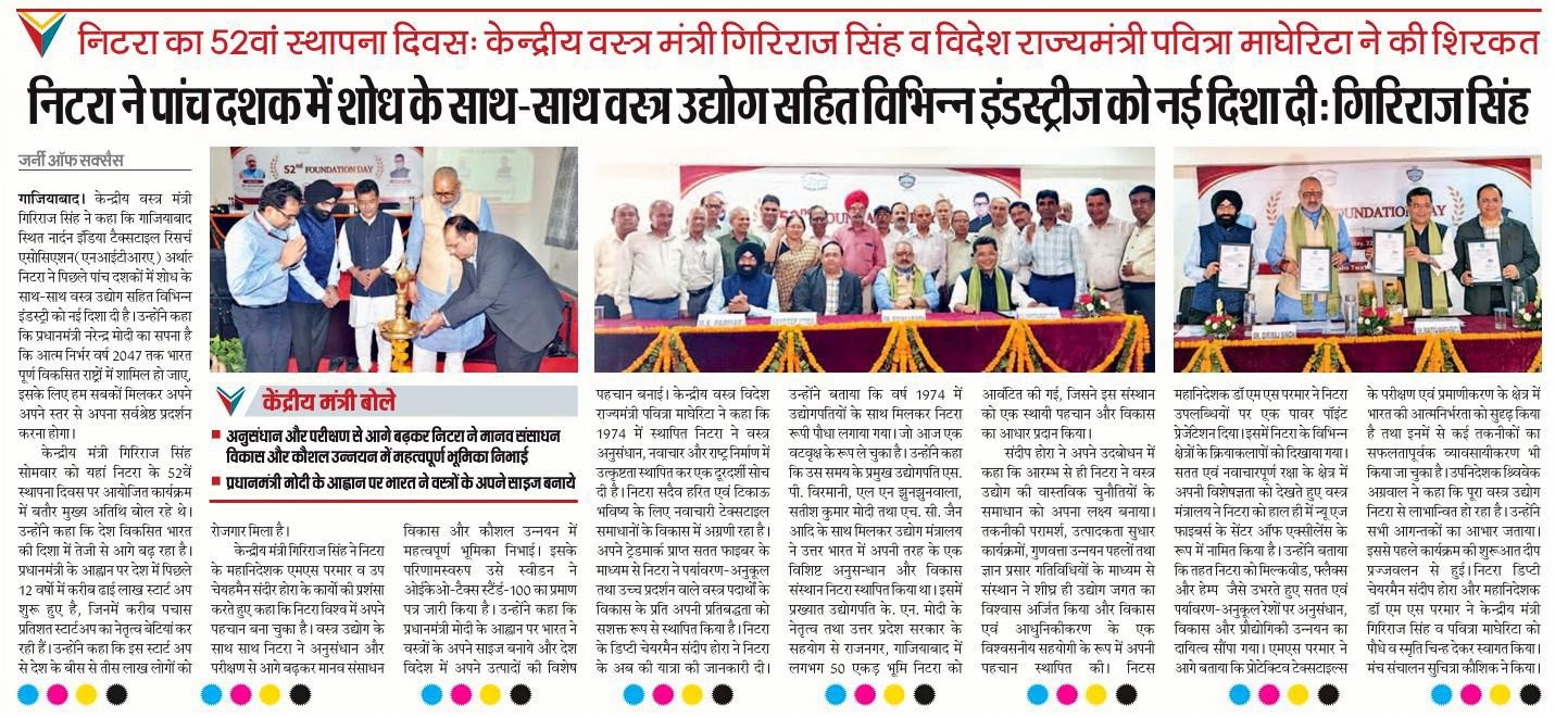 WhatsApp Image 2026-06-24 at 8.52.17 AM (1)