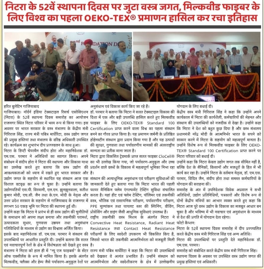 WhatsApp Image 2026-06-24 at 8.52.18 AM (1)